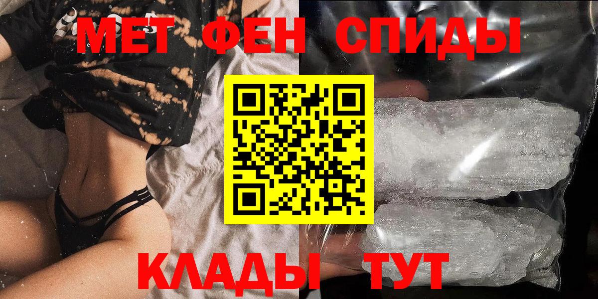 Борисоглебск  АМФ 97%  Вход с VPN 