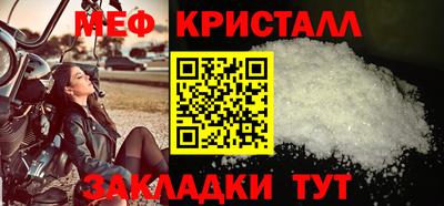 прущий лед Ангарск