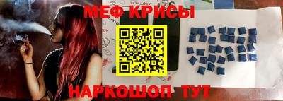 прущие крисы Анжеро-Судженск