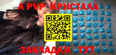 прущий лед Ангарск