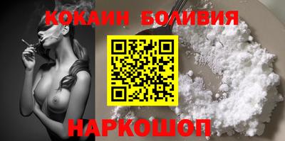 прущий лед Ангарск
