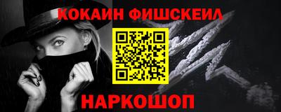 прущий лед Ангарск