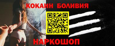прущие крисы Анжеро-Судженск
