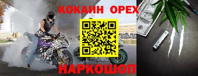 прущий лед Ангарск