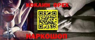 прущие крисы Анжеро-Судженск