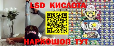 прущие крисы Анжеро-Судженск