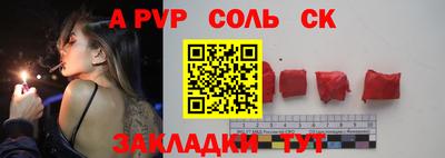 прущие крисы Анжеро-Судженск