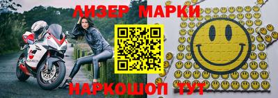прущий лед Ангарск