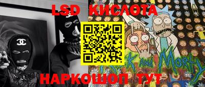 прущие крисы Анжеро-Судженск