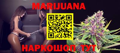 прущие крисы Анжеро-Судженск