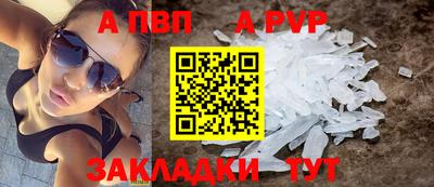твердый Анапа