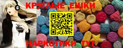 твердый Анапа