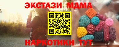 прущий лед Ангарск