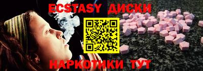 прущие крисы Анжеро-Судженск