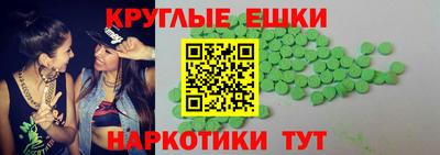 прущий лед Ангарск
