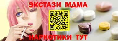 прущие крисы Анжеро-Судженск