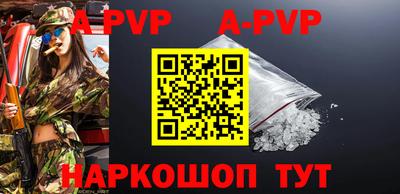 прущий лед Ангарск