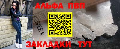 твердый Анапа