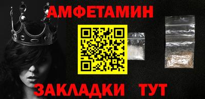 прущие крисы Анжеро-Судженск