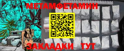 прущий лед Ангарск