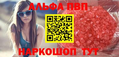 прущий лед Ангарск