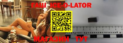 прущий лед Ангарск
