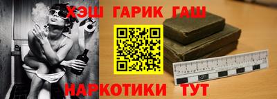прущий лед Ангарск