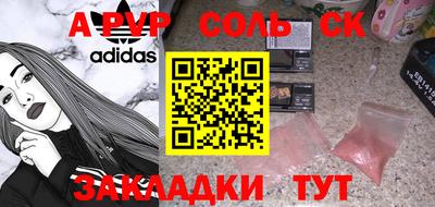 прущий лед Ангарск