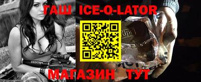 прущий лед Ангарск