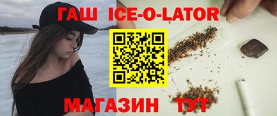 прущий лед Ангарск