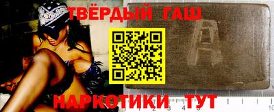твердый Анапа