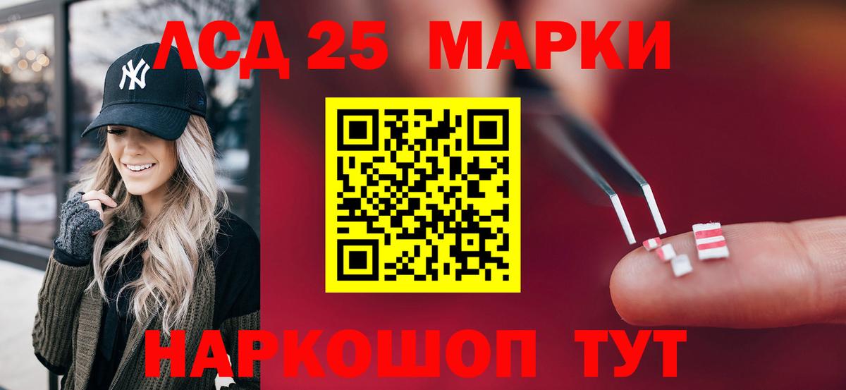 LSD-25 экстази ecstasy  Вход с VPN  Лсд 25 экстази кислота  Борисоглебск 