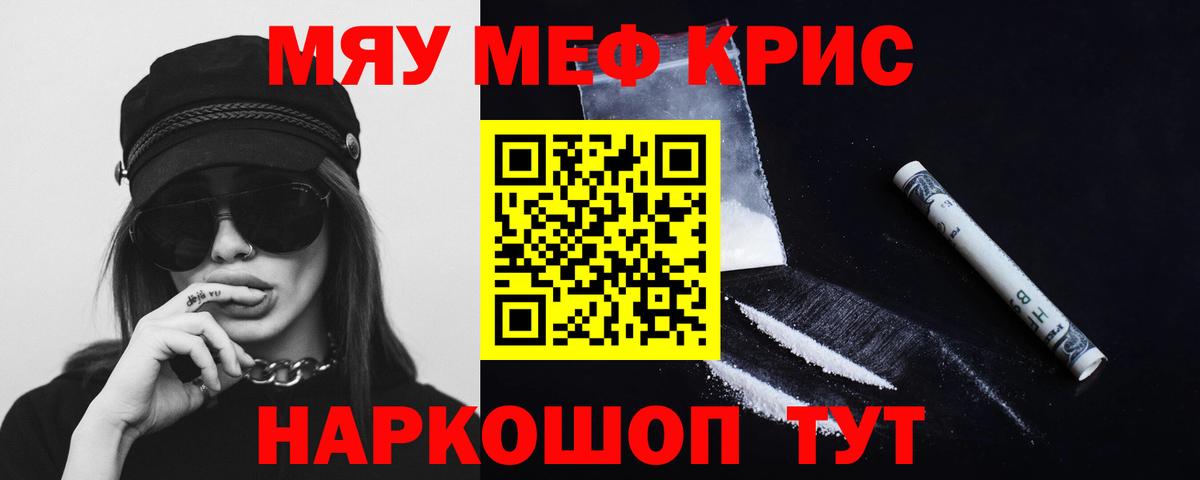 МЕФ  Борисоглебск