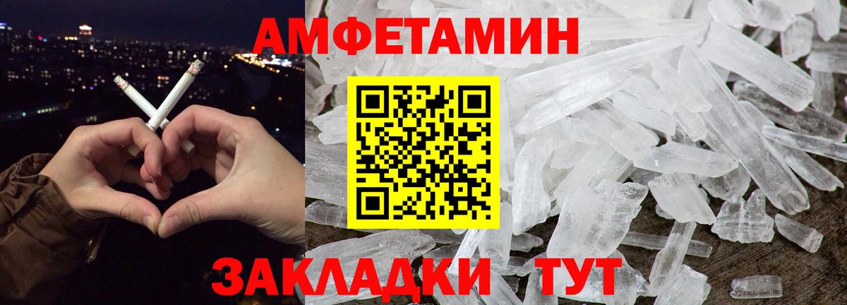 Метамфетамин Methamphetamine  Метамфетамин Methamphetamine  Вход с VPN  Борисоглебск 