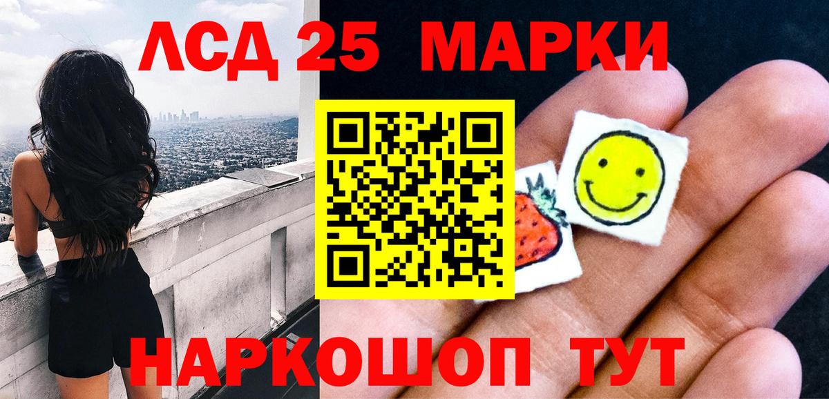 Марки N-bome 1,8мг Борисоглебск