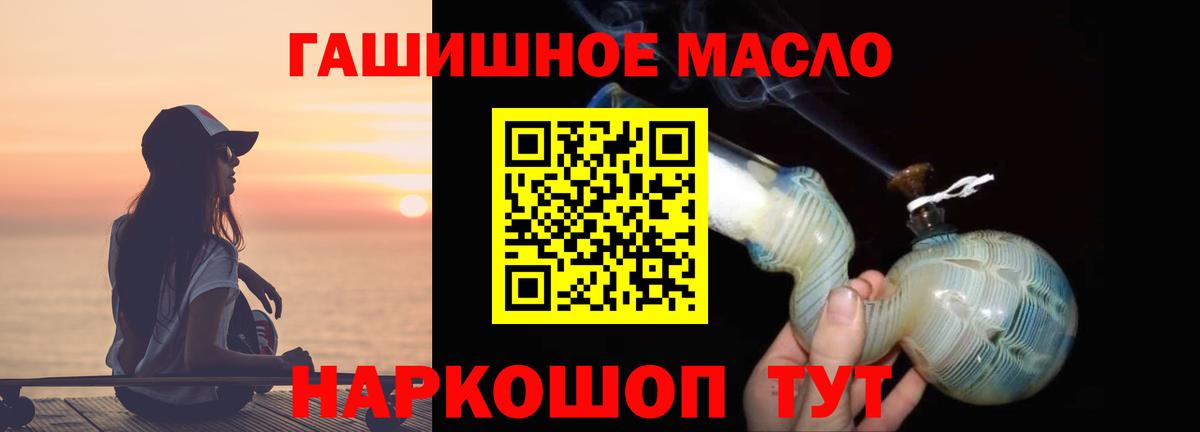 Дистиллят ТГК вейп с тгк  Вход с VPN  как найти закладки  Дистиллят ТГК вейп с тгк  Борисоглебск 